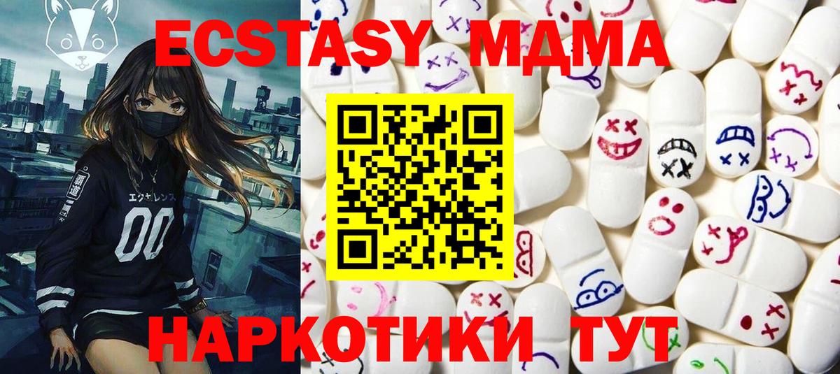 ЭКСТАЗИ бентли Большой Камень