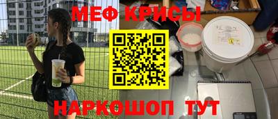 трава Аргун