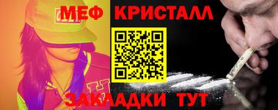 трава Аргун