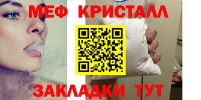 мефедрон мука Гусев