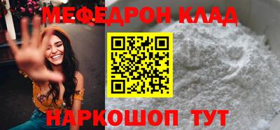 ПСИЛОЦИБИНОВЫЕ ГРИБЫ Апшеронск
