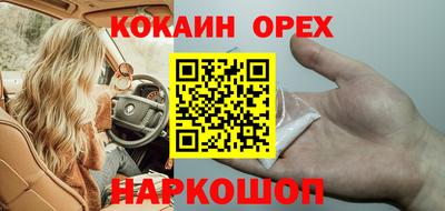ПСИЛОЦИБИНОВЫЕ ГРИБЫ Апшеронск