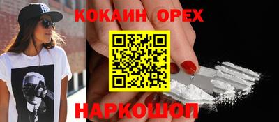 MDMA Апрелевка