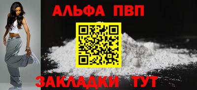 трава Аргун