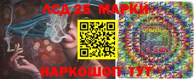 трава Аргун