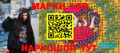ПСИЛОЦИБИНОВЫЕ ГРИБЫ Апшеронск