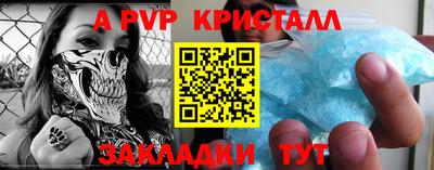 трава Аргун