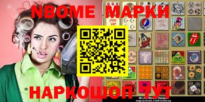 ПСИЛОЦИБИНОВЫЕ ГРИБЫ Апшеронск