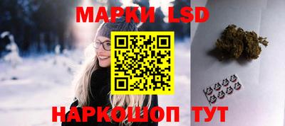 ПСИЛОЦИБИНОВЫЕ ГРИБЫ Апшеронск