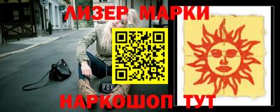 мет Гусиноозёрск