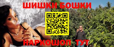 трава Аргун