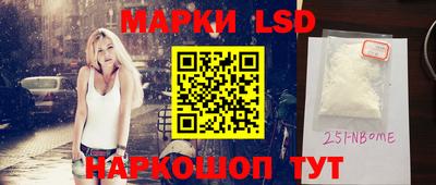 ПСИЛОЦИБИНОВЫЕ ГРИБЫ Апшеронск