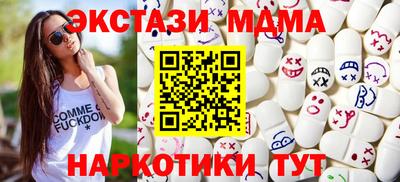 MDMA Апрелевка
