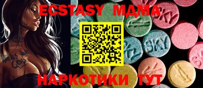 MDMA Апрелевка