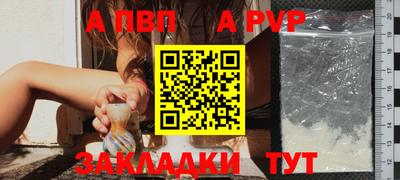 ПСИЛОЦИБИНОВЫЕ ГРИБЫ Апшеронск