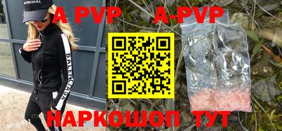 трава Аргун