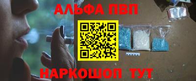 трава Аргун