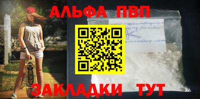 трава Аргун