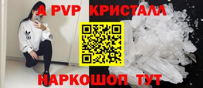 трава Аргун