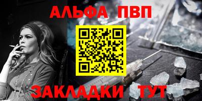 ПСИЛОЦИБИНОВЫЕ ГРИБЫ Апшеронск