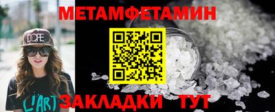 MDMA Апрелевка