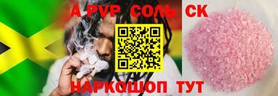 ПСИЛОЦИБИНОВЫЕ ГРИБЫ Апшеронск