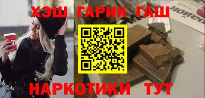 ПСИЛОЦИБИНОВЫЕ ГРИБЫ Апшеронск