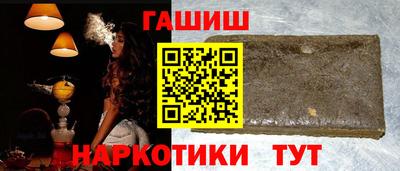 трава Аргун