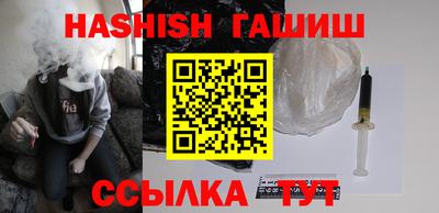ПСИЛОЦИБИНОВЫЕ ГРИБЫ Апшеронск