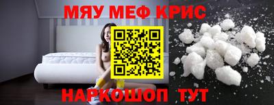 ПСИЛОЦИБИНОВЫЕ ГРИБЫ Апшеронск