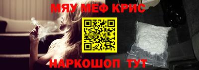 ПСИЛОЦИБИНОВЫЕ ГРИБЫ Апшеронск