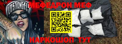 MDMA Апрелевка