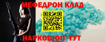 трава Аргун