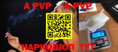 трава Аргун