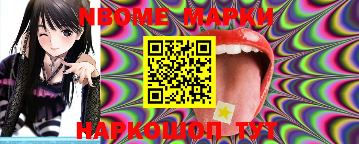 Большой Камень  LSD-25 экстази кислота  LSD-25 экстази кислота  Вход с VPN 