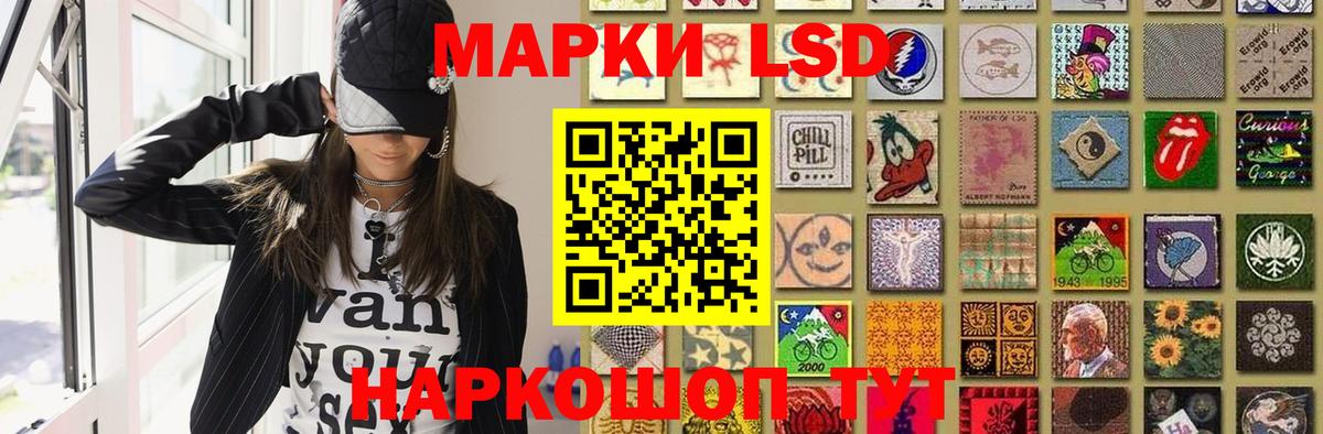ЛСД экстази ecstasy Большой Камень