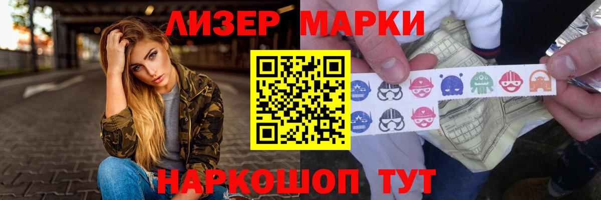  Кокаин Большой Камень