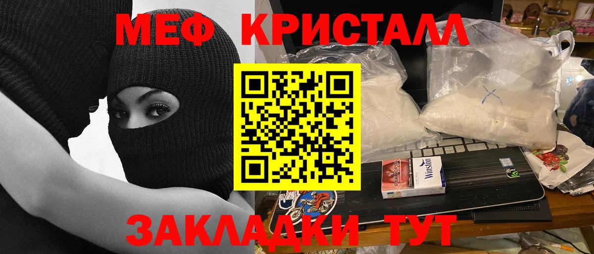 NBOMe  КОКАИН  MDMA  Гашиш  Вход с VPN  Большой Камень  МАРИХУАНА  МЕФ  