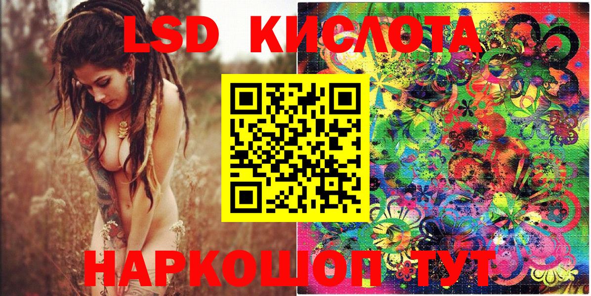 Марки NBOMe 1,8мг  Марки NBOMe 1,8мг  Вход с VPN  Большой Камень 