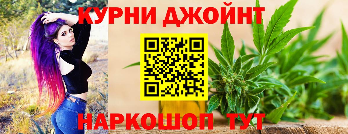 Марихуана ГИДРОПОН Большой Камень