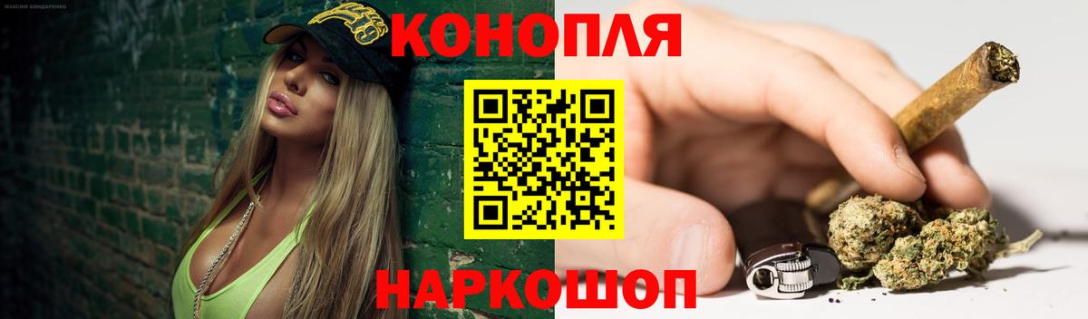 Конопля Bruce Banner  Шишки марихуана планчик  Большой Камень  Конопля MAZAR  Вход с VPN  Каннабис ГИДРОПОН 